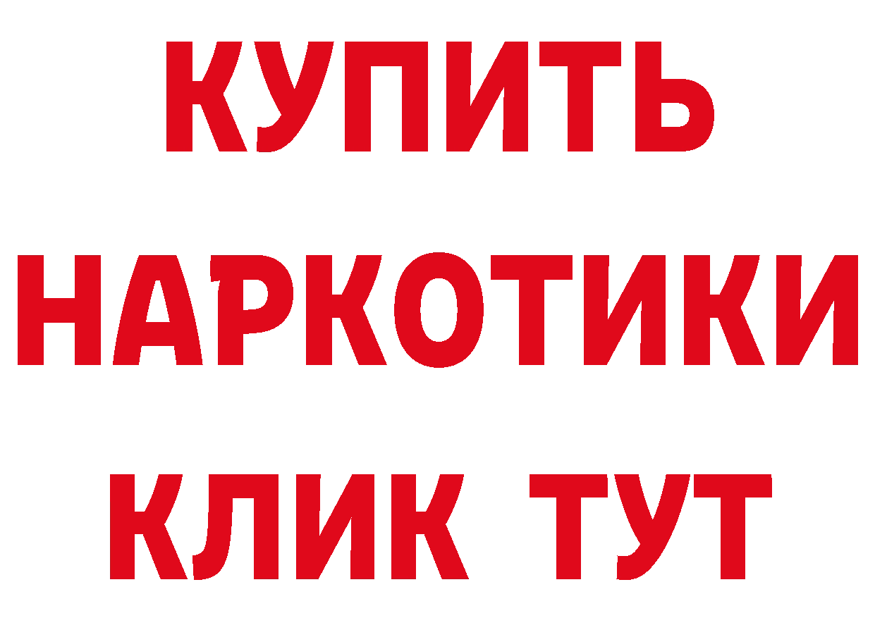 Бутират бутик как войти сайты даркнета mega Салаир